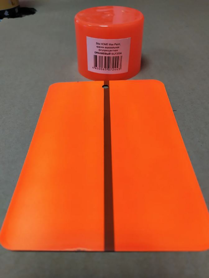 Аэрозольная краска Sila HOME Max Paint оранжевая флуоресцентная