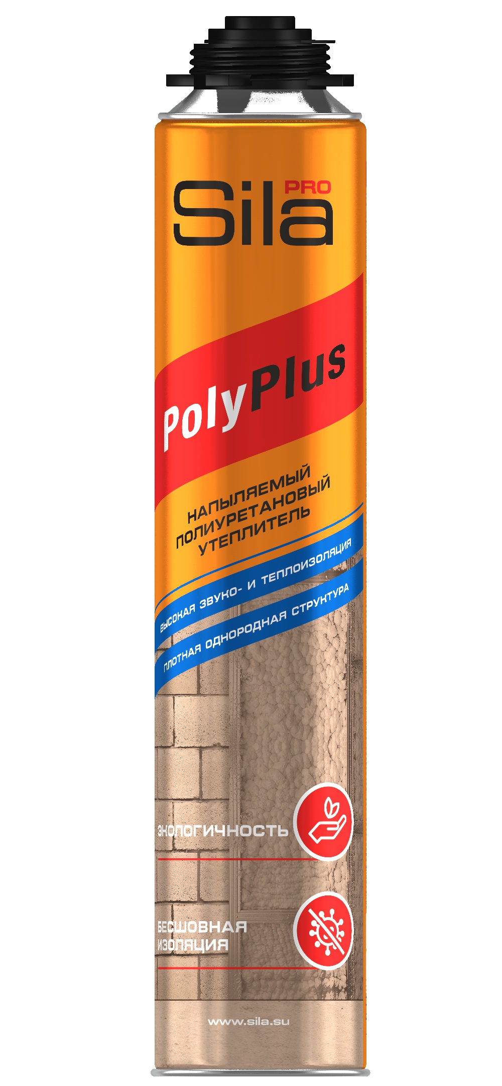 Sila Pro PolyPlus Напыляемый полиуретановый утеплитель