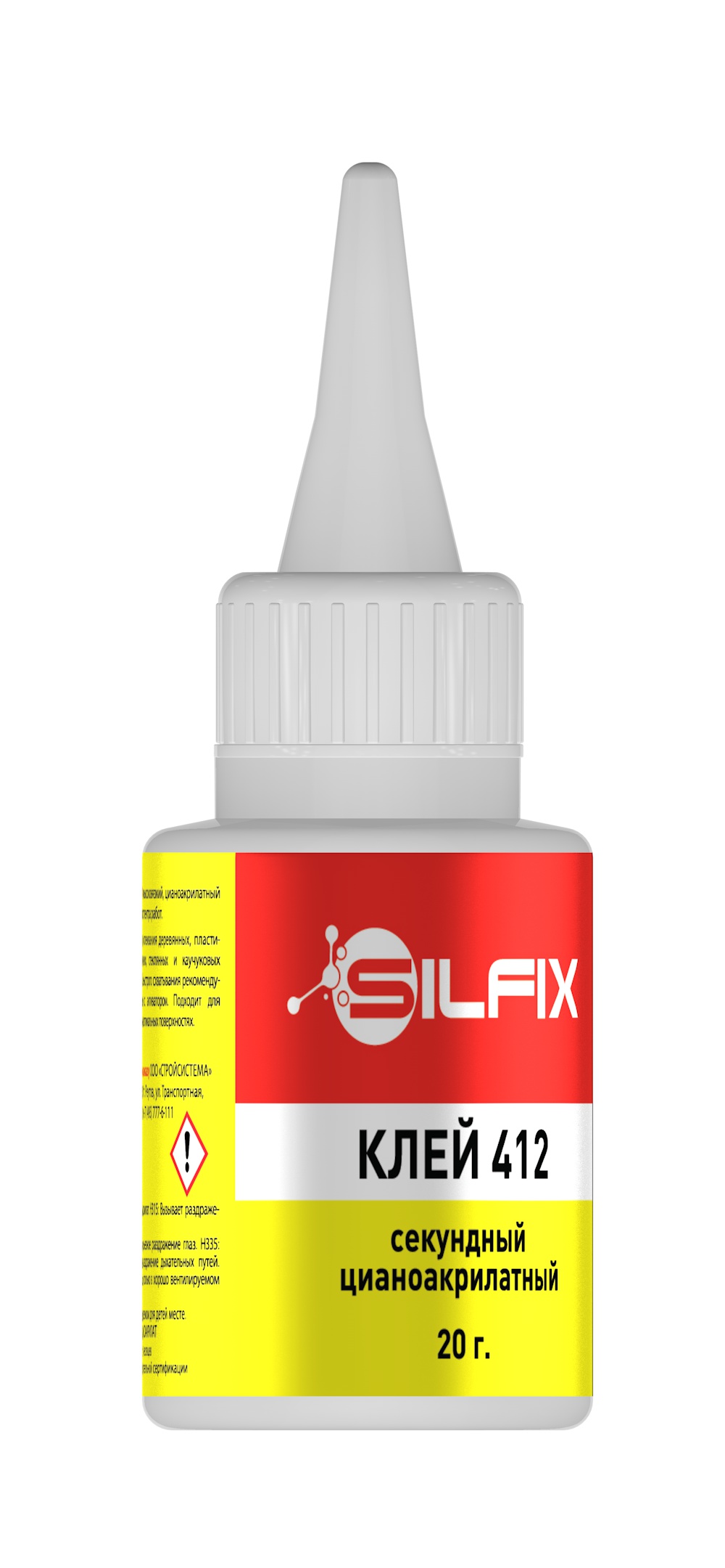 Клей цианоакрилатный SILFIX 412 флакончик, 20 гр.