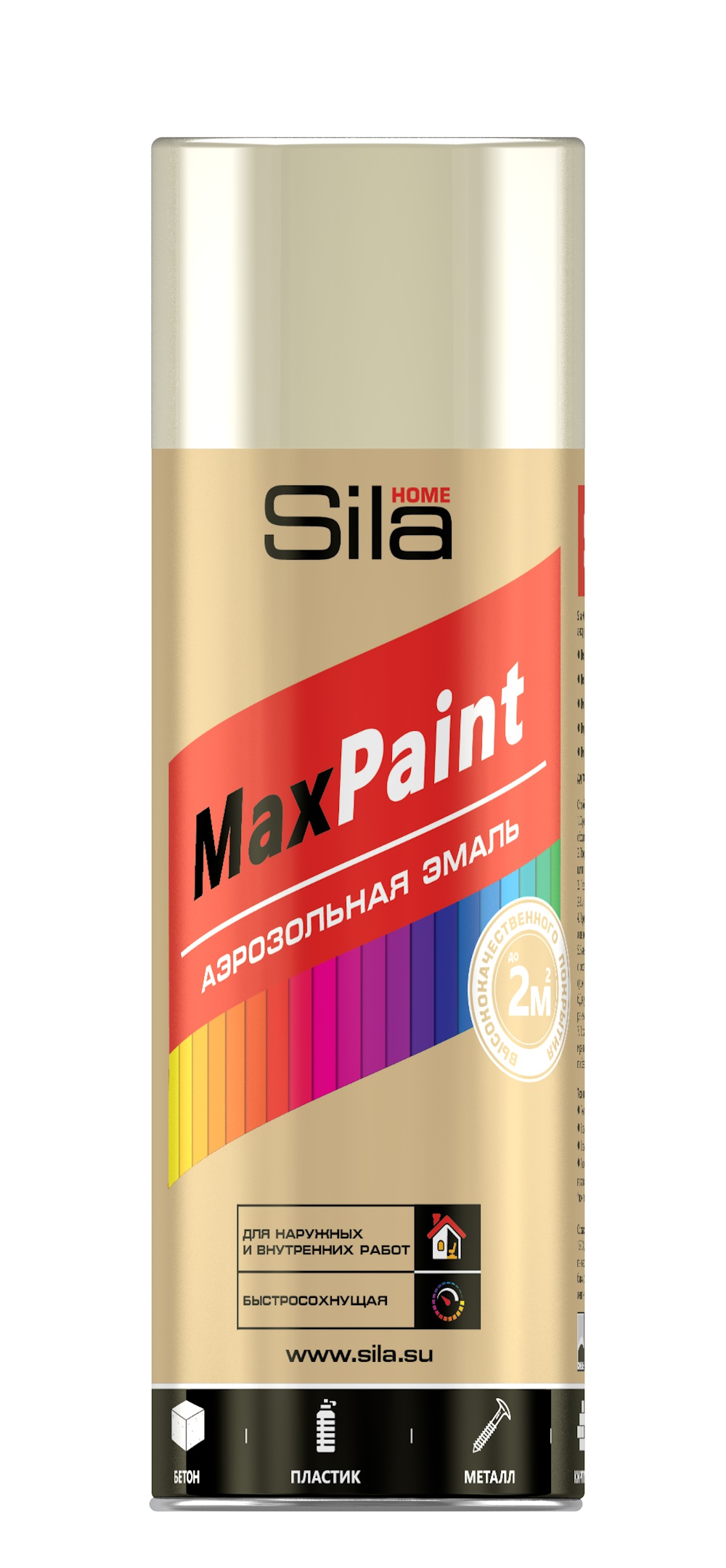 Аэрозольная краска Sila HOME Max Paint бежевая глянцевая