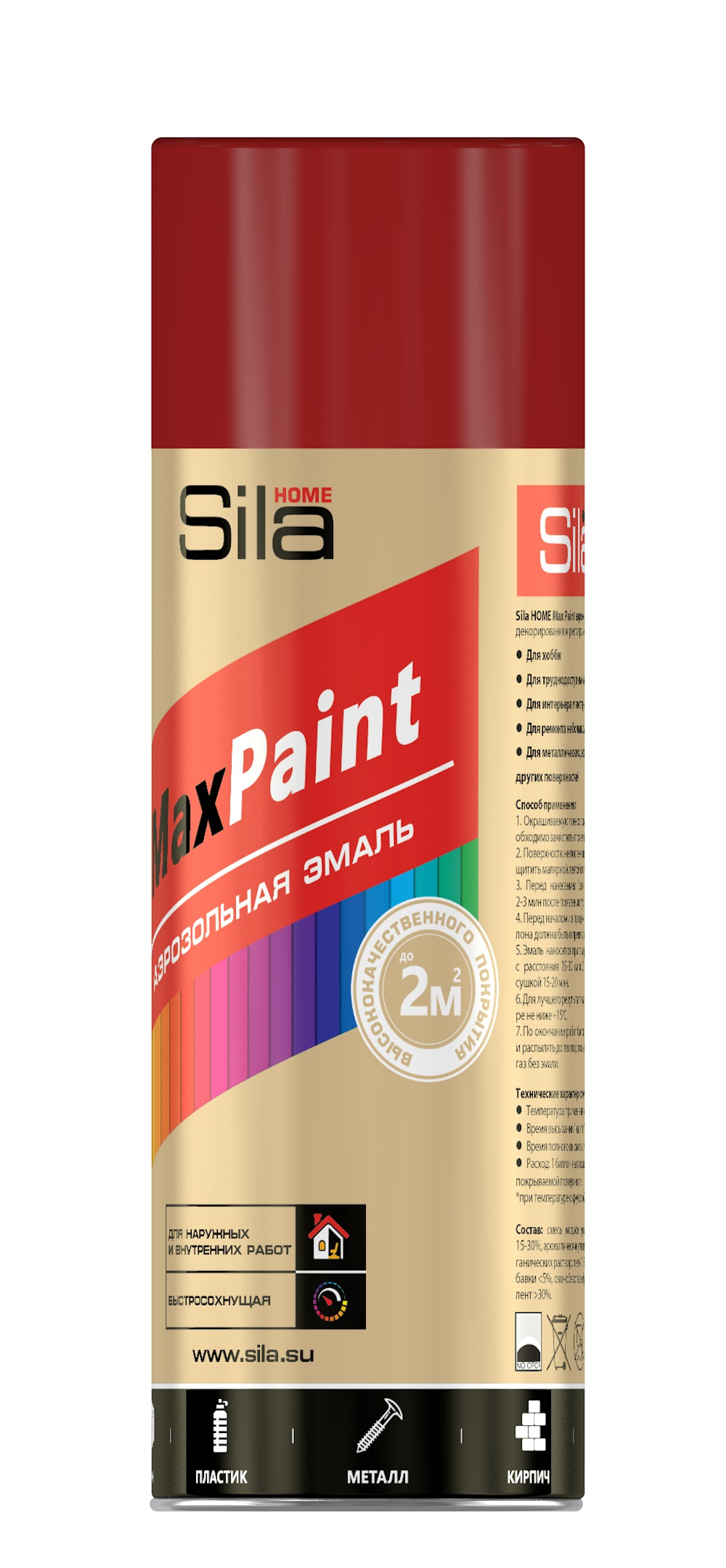 Аэрозольная краска Sila HOME Max Paint винно-красная