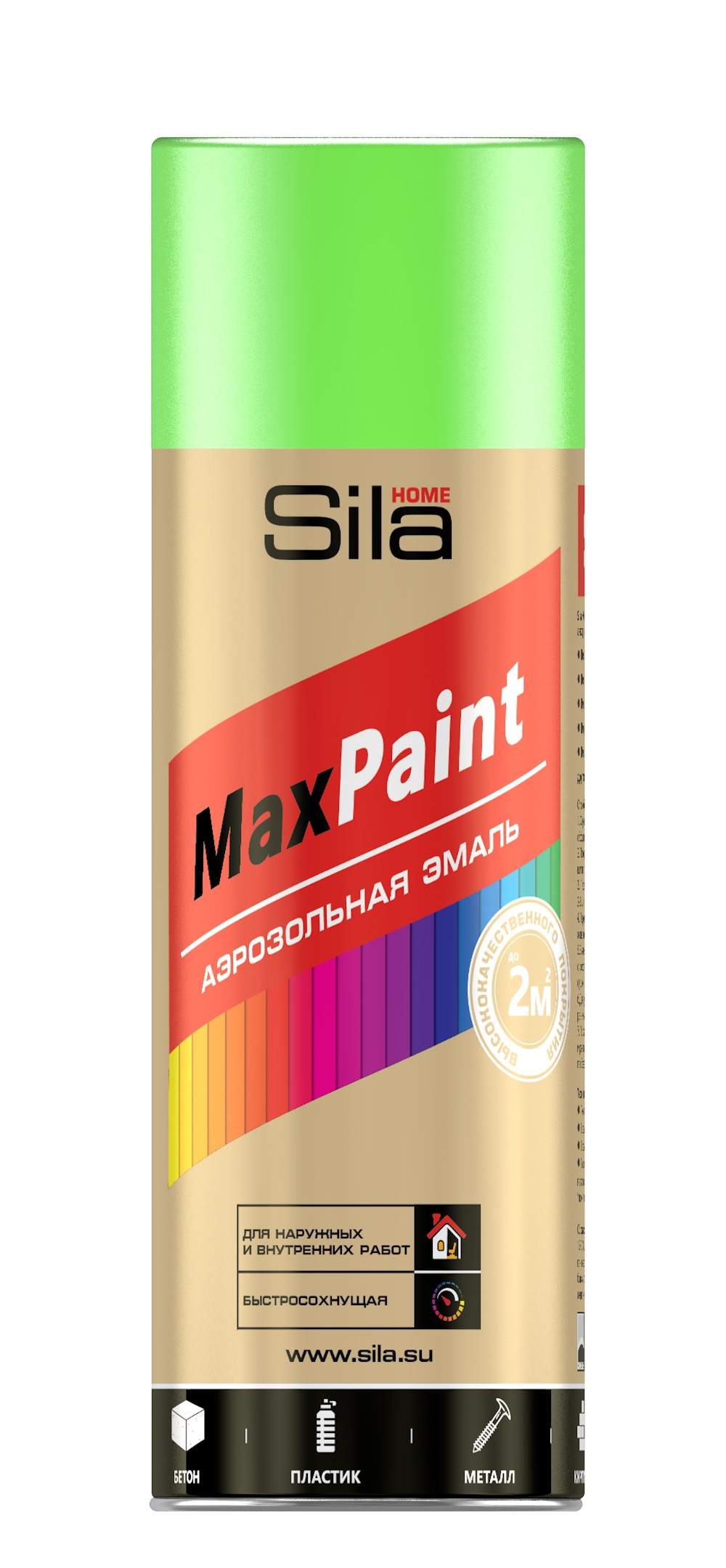 Аэрозольная краска Sila HOME Max Paint флуоресцентная зеленая